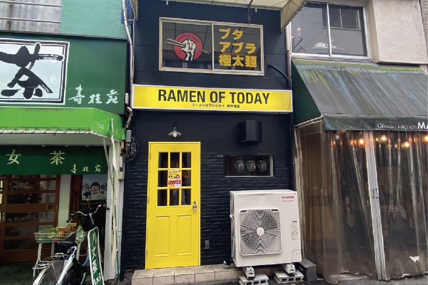 RAMEN OF TODAY