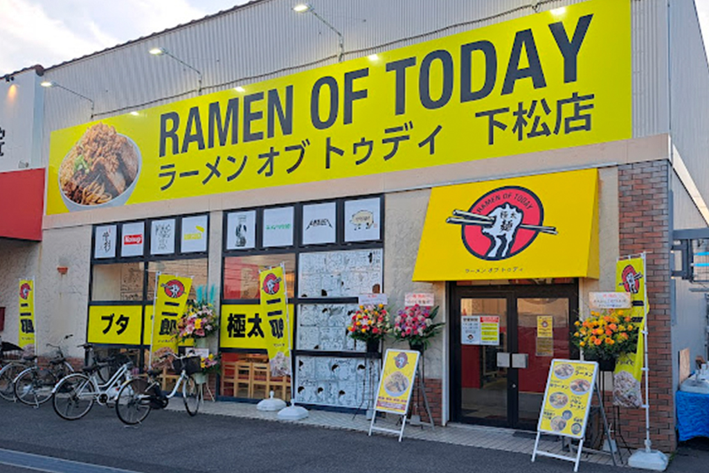 RAMEN OF TODAY